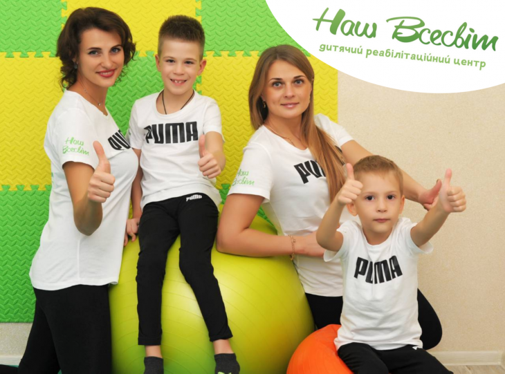 Детский реабилитационный центр "Наш Всесвіт" Детский реабилитационный центр "Наш Всесвіт"